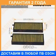 ������ �������� Masuma / MCK3046CL �������� 24 ��� MCK3046CL ����