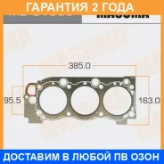 ��������� ��� Masuma / MD01033 �������� 24 ��� MD01033 ����