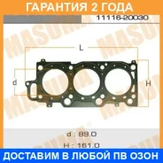 ��������� ��� Masuma / MD01042SLH �������� 24 ��� MD01042SLH ����