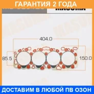 ��������� ��� Masuma / MD02012S �������� 24 ��� MD02012S ����