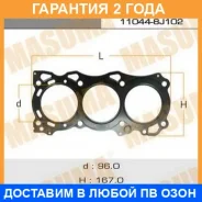 ��������� ��� Masuma / MD02040SRH �������� 24 ��� MD02040SRH ����