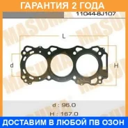 ��������� ��� Masuma / MD02040SLH �������� 24 ��� MD02040SLH ����