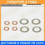 ����� ��� �������� Masuma / MDP0510 �������� 24 ��� MDP0510 ����