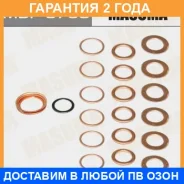 ����� ��� �������� Masuma / MDP9790 �������� 24 ��� MDP9790 ����