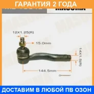 ���������� ������� Masuma / ME1631L �������� 24 ��� ME1631L ����