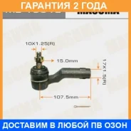 ���������� ������� Masuma / ME1651L �������� 24 ��� ME1651L ����