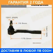 ���������� ������� Masuma / ME1801L �������� 24 ��� ME1801L ����