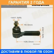 ���������� ������� Masuma / ME2951L �������� 24 ��� ME2951L ����