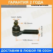 ���������� ������� Masuma / ME2951R �������� 24 ��� ME2951R ����