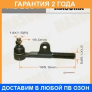 ���������� ������� Masuma / ME2954 �������� 24 ��� ME2954 ����