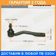 ���������� ������� Masuma / ME2991L �������� 24 ��� ME2991L ����