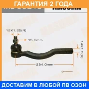 ���������� ������� Masuma / ME3521L �������� 24 ��� ME3521L ����