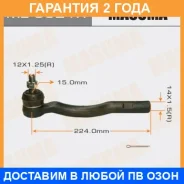 ���������� ������� Masuma / ME3521R �������� 24 ��� ME3521R ����