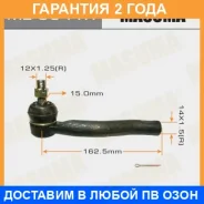 ���������� ������� Masuma / ME3641R �������� 24 ��� ME3641R ����