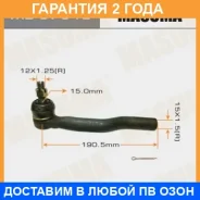 ���������� ������� Masuma / ME3751L �������� 24 ��� ME3751L ����
