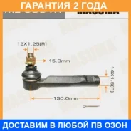 ���������� ������� Masuma / ME3981R �������� 24 ��� ME3981R ����