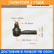���������� ������� Masuma / ME4871 �������� 24 ��� ME4871 ����