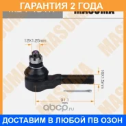 ���������� ������� Masuma / ME7481R �������� 24 ��� ME7481R ����