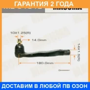 ���������� ������� Masuma / ME6191L �������� 24 ��� ME6191L ����