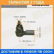 ���������� ������� Masuma / ME6241 �������� 24 ��� ME6241 ����