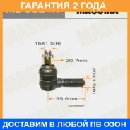 ���������� ������� Masuma / ME5321R �������� 24 ��� ME5321R ����