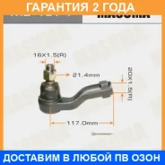 ���������� ������� Masuma / ME4971 �������� 24 ��� ME4971 ����