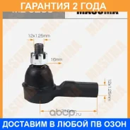 ���������� ������� Masuma / ME6233 �������� 24 ��� ME6233 ����
