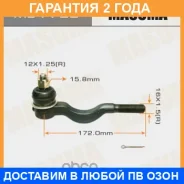 ���������� ������� Masuma / ME7722 �������� 24 ��� ME7722 ����
