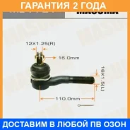 ���������� ������� Masuma / ME7721 �������� 24 ��� ME7721 ����