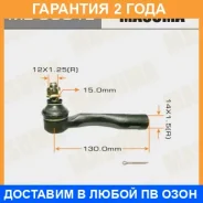 ���������� ������� Masuma / ME9801L �������� 24 ��� ME9801L ����