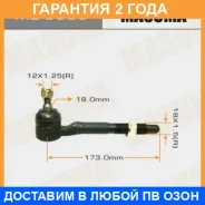 ������ ������� �������� Masuma / ME9806 �������� 24 ��� ME9806 ����