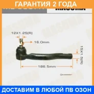 ���������� ������� Masuma / ME9807R �������� 24 ��� ME9807R ����