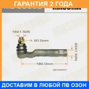 ���������� ������� Masuma / ME9808L �������� 24 ��� ME9808L ����