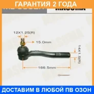 ���������� ������� Masuma / ME9802R �������� 24 ��� ME9802R ����