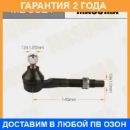 ������ ������� �������� Masuma / ME9821 �������� 24 ��� ME9821 ����