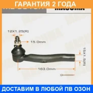 ���������� ������� Masuma / ME9816R �������� 24 ��� ME9816R ����