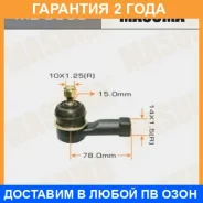 ���������� ������� Masuma / ME9880 �������� 24 ��� ME9880 ����