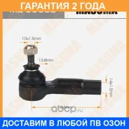 ���������� ������� Masuma / ME9905L �������� 24 ��� ME9905L ����
