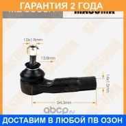 ���������� ������� Masuma / ME9905R �������� 24 ��� ME9905R ����