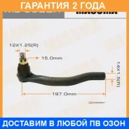 ���������� ������� Masuma / ME9922R �������� 24 ��� ME9922R ����