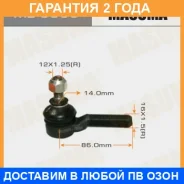 ���������� ������� Masuma / ME9963 �������� 24 ��� ME9963 ����