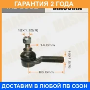 ���������� ������� Masuma / ME9962 �������� 24 ��� ME9962 ����