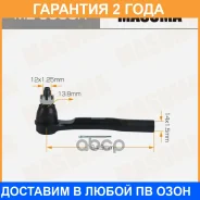 ���������� ������� Masuma / ME9933R �������� 24 ��� ME9933R ����