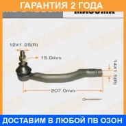 ���������� ������� Masuma / MEC4003R �������� 24 ��� MEC4003R ����