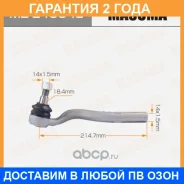 ���������� ������� Masuma / MEE4004L �������� 24 ��� MEE4004L ����