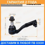 ���������� ������� Masuma / MEE4019L �������� 24 ��� MEE4019L ����