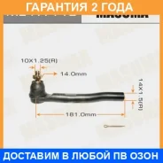 ���������� ������� Masuma / MEH111L �������� 24 ��� MEH111L ����