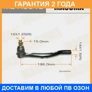 ���������� ������� Masuma / MEH051L �������� 24 ��� MEH051L ����