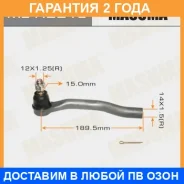 ���������� ������� Masuma / MEH221L �������� 24 ��� MEH221L ����