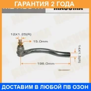 ���������� ������� Masuma / MEH051R �������� 24 ��� MEH051R ����